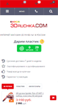 Mobile Screenshot of 3druchka.com